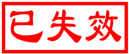 微信圖片_20240110180256.png