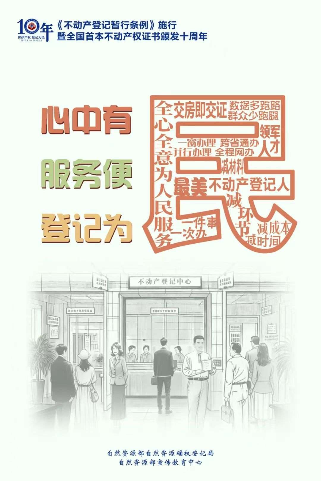 微信圖片_20250304153920.jpg
