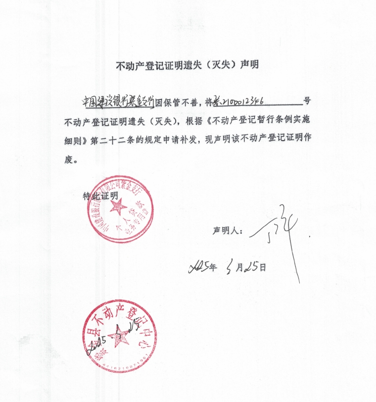 微信截圖_20250325151549.png