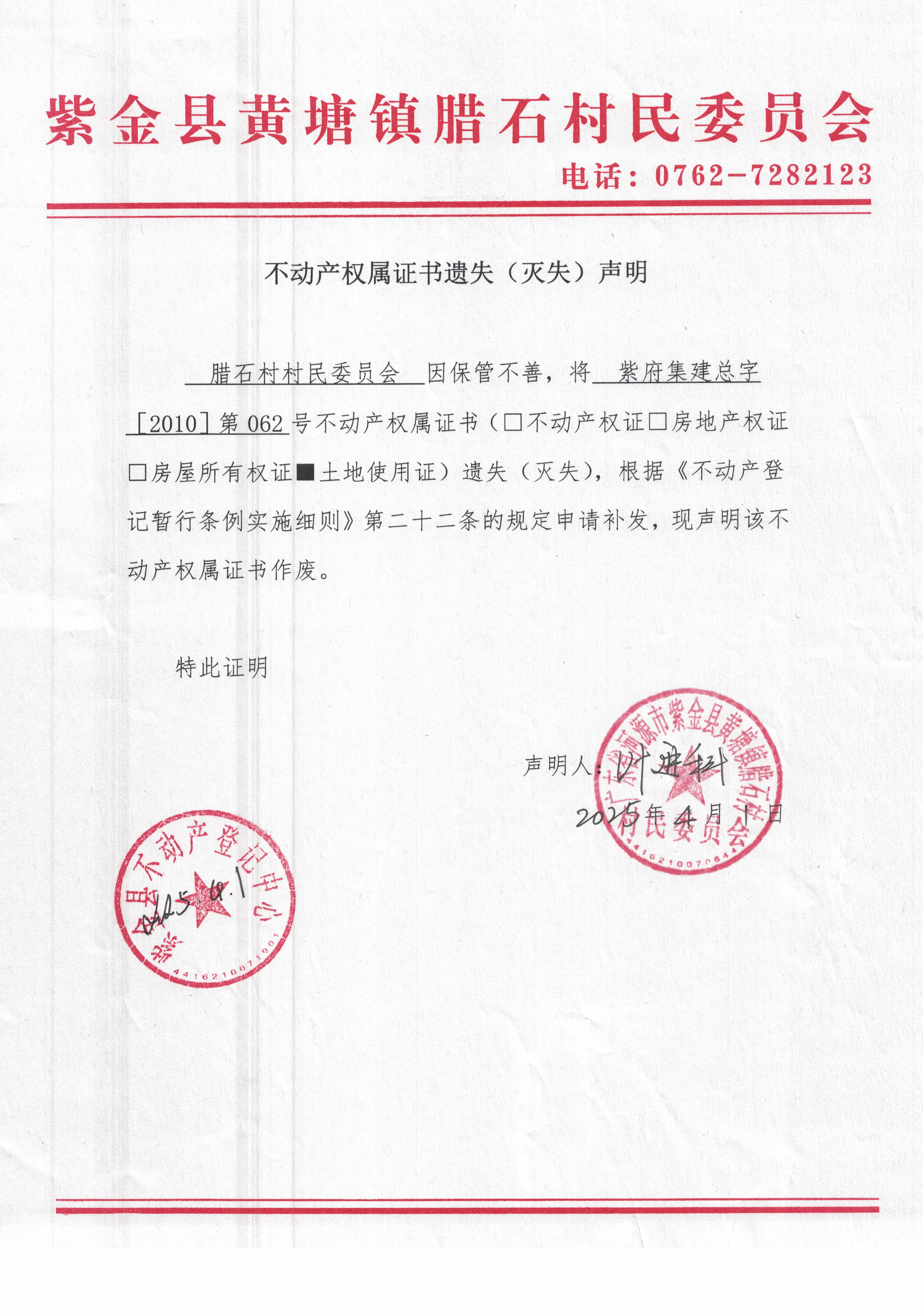 CCI_000170.jpg
