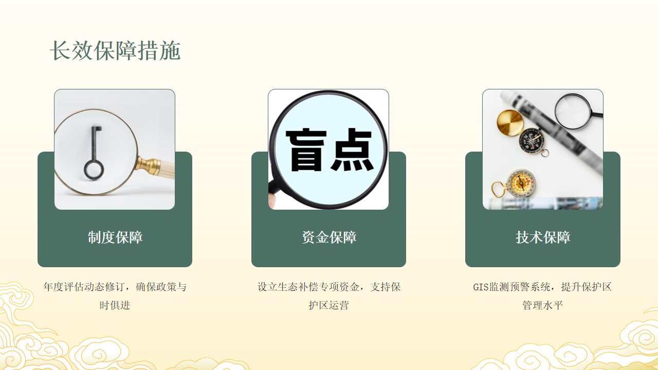 幻燈片17.jpg