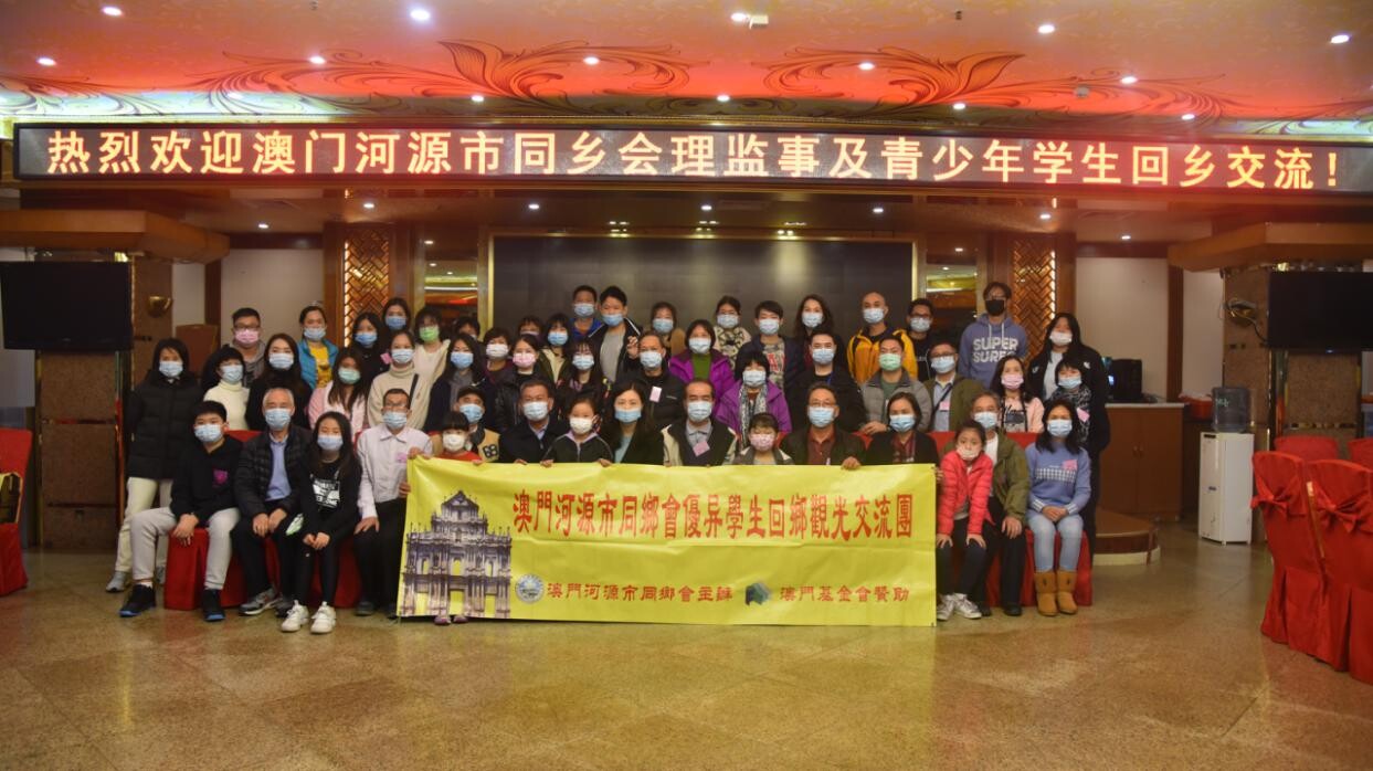12月23日至24日澳門河源市同鄉會到我縣拜訪交流(1)(1)_1