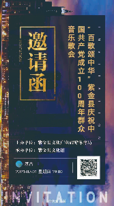 活動邀請函.jpg