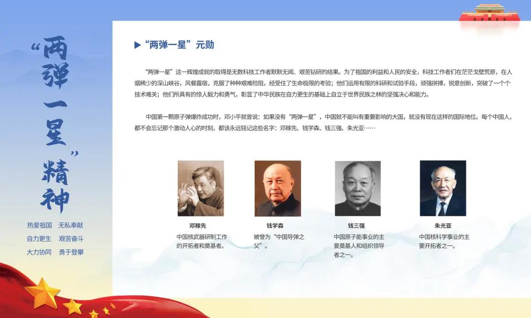 微信圖片_20210830160946.jpg