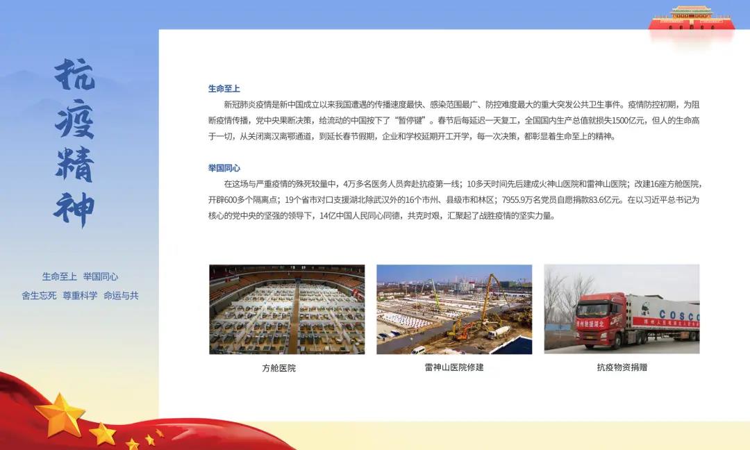 微信圖片_20210830160950.jpg