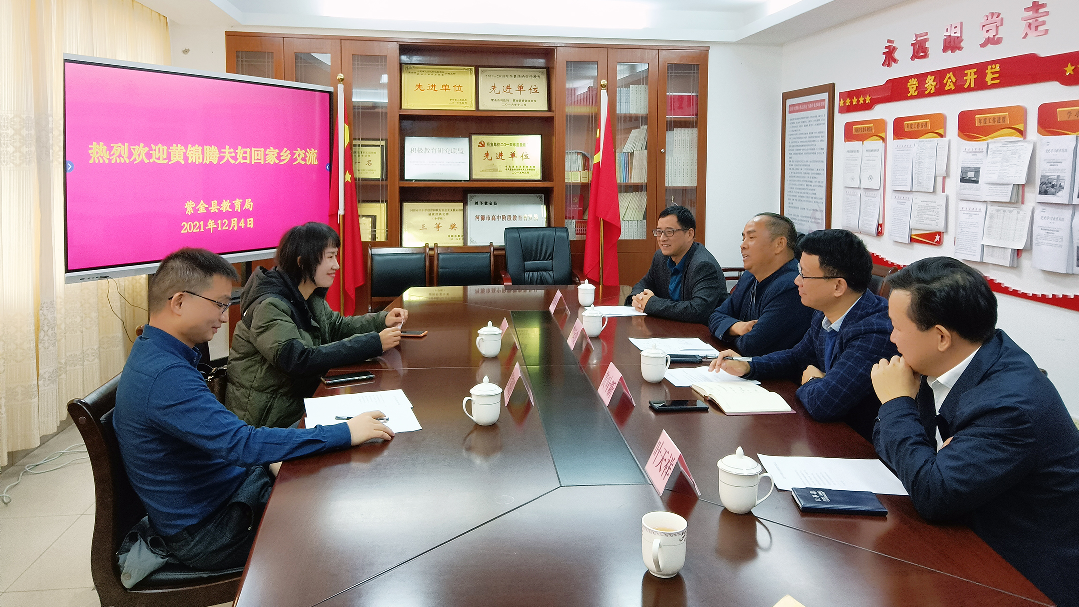 微信圖片_20211204181318.jpg