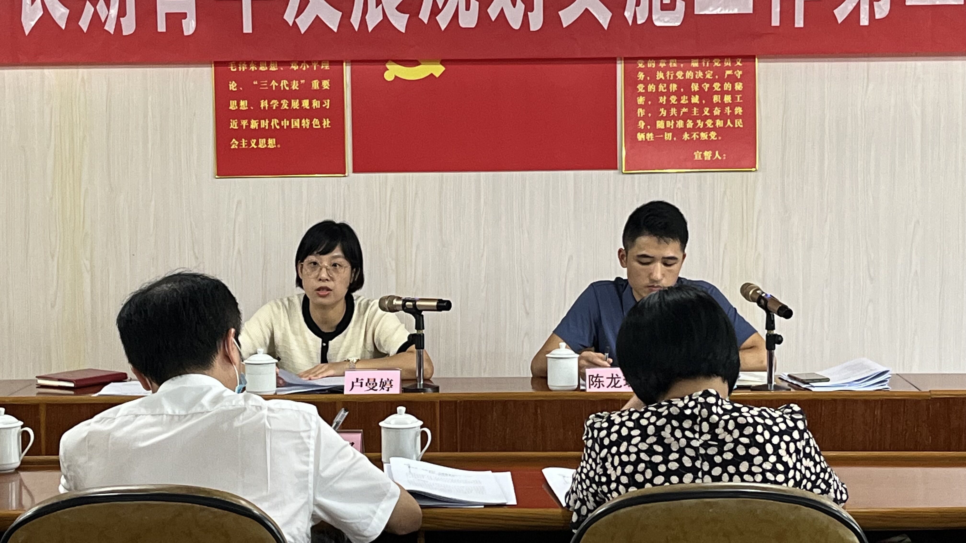 0829發(fā)展中長期青年會議.jpg